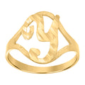 10K Yellow Gold Womens Diamond-Cut Textured Initial Letter Y Band Ring