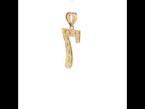 10K Yellow Gold Unisex Number 7 Nugget Charm Pendant