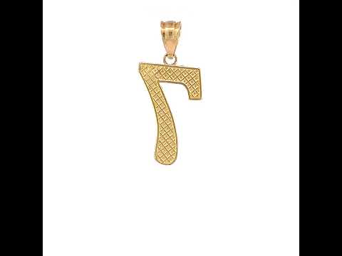 10K Yellow Gold Unisex Number 7 Charm Pendant